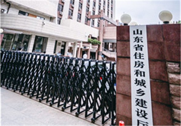 山東省住房和城鄉建設廳.jpg 山東省住房和城鄉建設廳.jpg